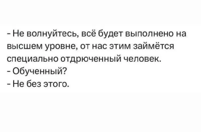 Вечерний муд 😂
#юмор | Сетка — социальная сеть от hh.ru