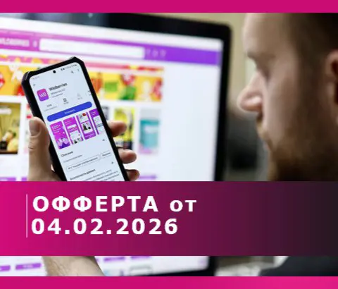 Обновления в оферте Wildberries — с 10 февраля | Сетка — социальная сеть от hh.ru