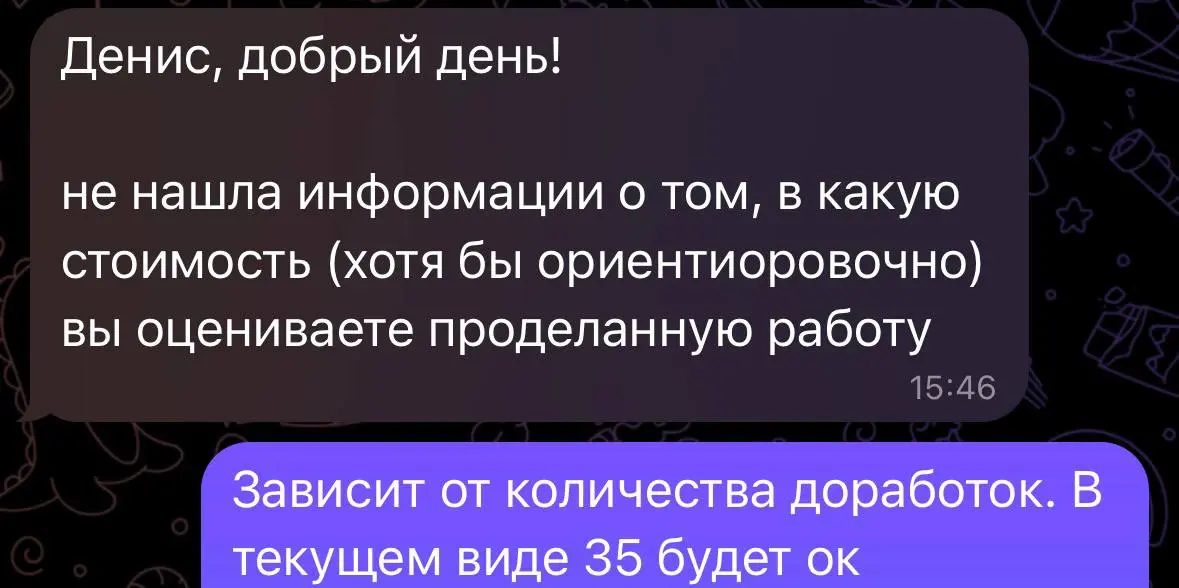 Мне предложили работу программистом. Я — гуманитарий. 🤯
История о том, как лень и нейронки чуть не превратили меня в «кодера» с зарплатой 4 000 ₽ в час.
Клиент скинул ТЗ. Мне было лень даже КП писать | Сетка — социальная сеть от hh.ru