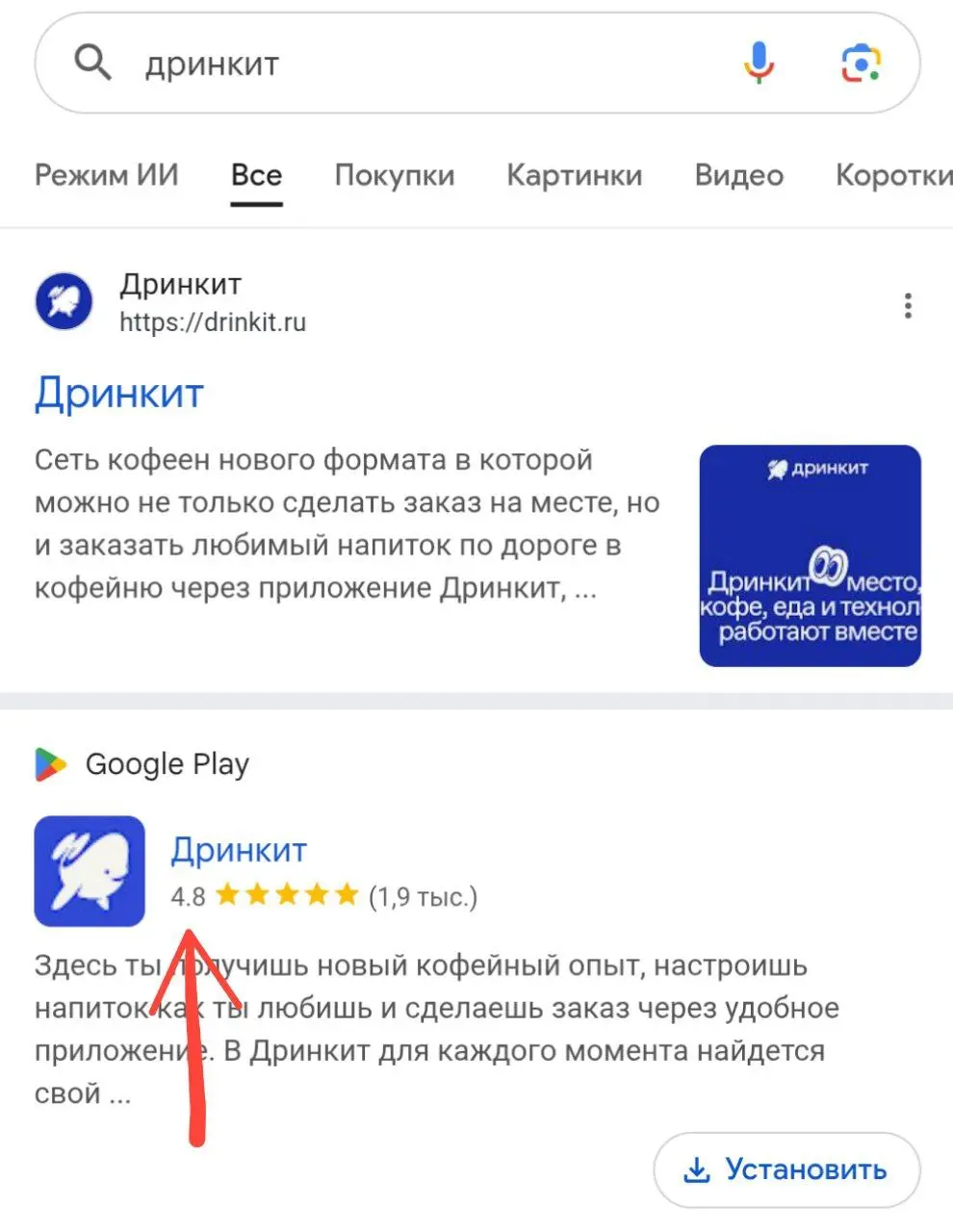 

добрый день, а как у вас получаются такие высокие оценки?


мы же не говорим о том, как мы их считаем

 | Сетка — социальная сеть от hh.ru