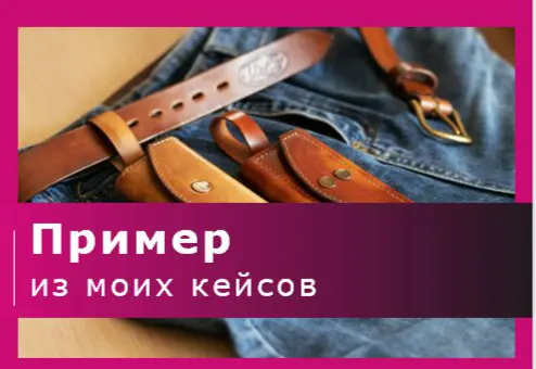 Когда «слабый» товар не выбрасывают — а используют с умом🧩 | Сетка — социальная сеть от hh.ru