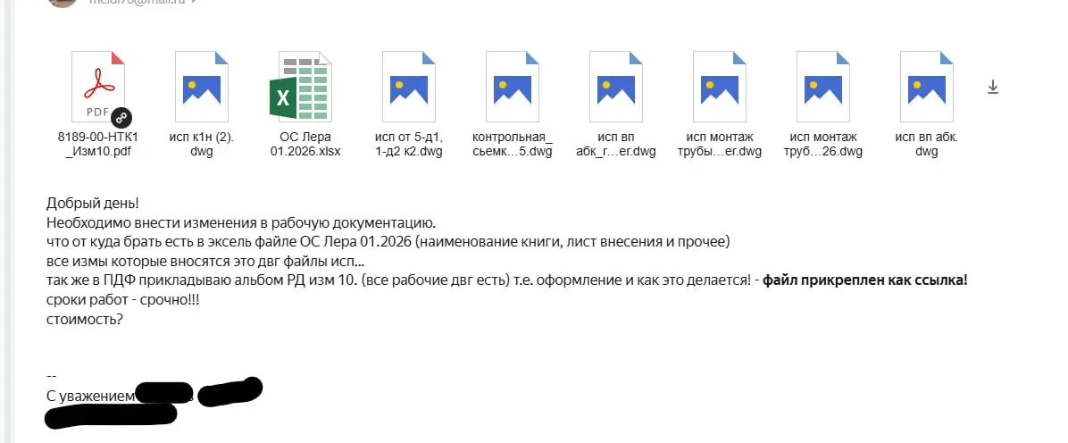 Вся суть инженерного дела в нашей стране | Сетка — социальная сеть от hh.ru