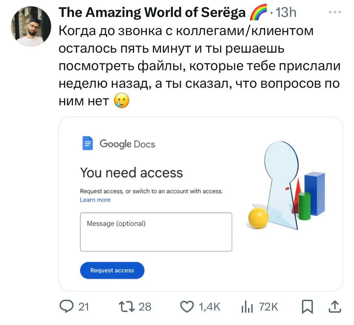 #IT
😂 ПМ 🛍 Другие каналы
В этом посте были ссылки, но мы их удалили по правилам Сетки | Сетка — социальная сеть от hh.ru