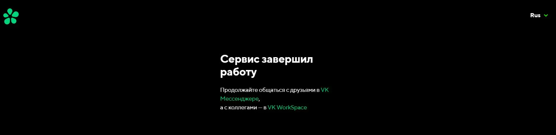 Хотел аську скачать, а она того... | Сетка — социальная сеть от hh.ru