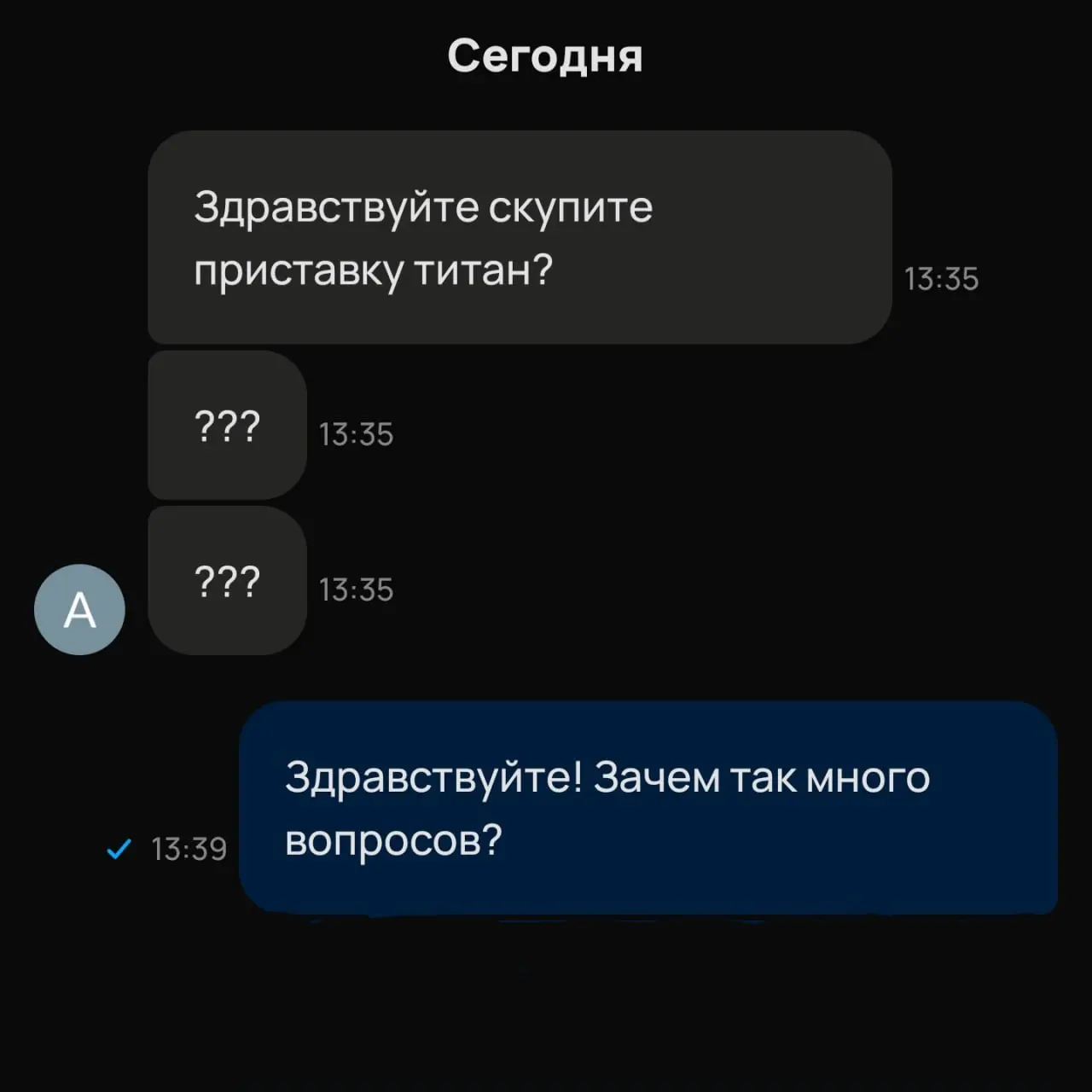 Эволюция нетерпеливых сообщений 🦖
Похожая история, как “Ауу” и “Алло”: https://set.ki/post/GZAFwDj. Тоже своего рода торопыги | Сетка — социальная сеть от hh.ru