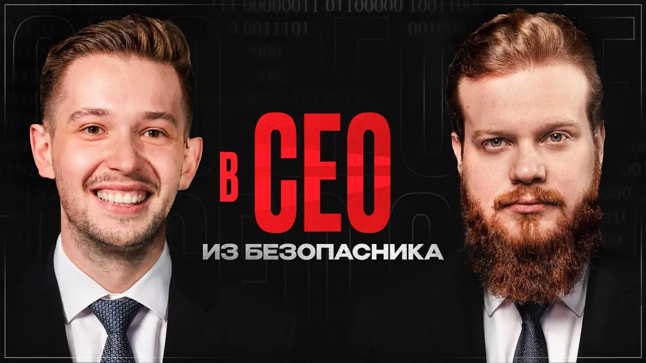 А вот и оно – то самое интервью, которое мы записали с Женей еще на прошлой неделе. Очень уютно посидели и откровенно поболтали о карьере, образовании, дисциплине и случайностях | Сетка — социальная сеть от hh.ru