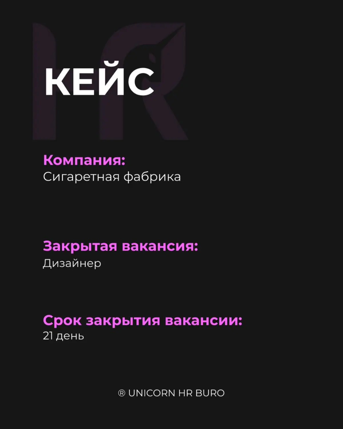 Технический дизайнер для сигаретной фабрики | Сетка — социальная сеть от hh.ru