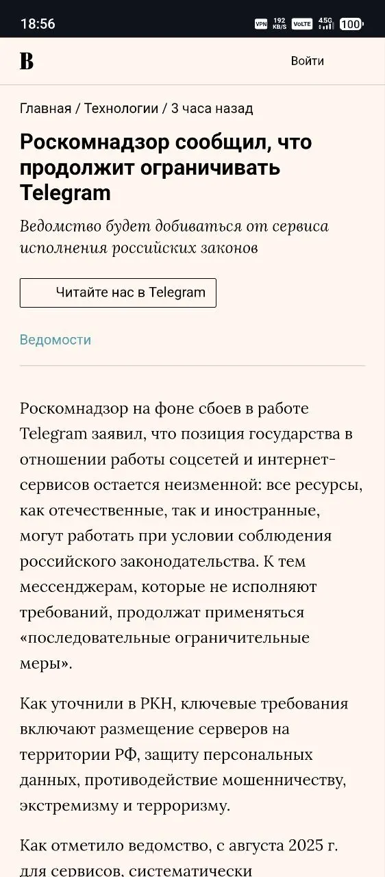 Это какой-то пипец | Сетка — социальная сеть от hh.ru