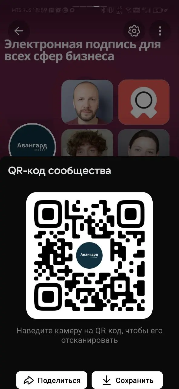 Роскомнадзор начал замедление Телеграм. Подписывайтесь на наши каналы в ВК и МАХ | Сетка — социальная сеть от hh.ru
