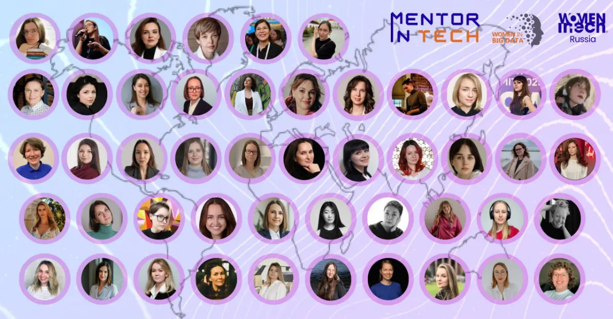 Mentor in Tech 7.0 подошёл к концу | Сетка — социальная сеть от hh.ru
