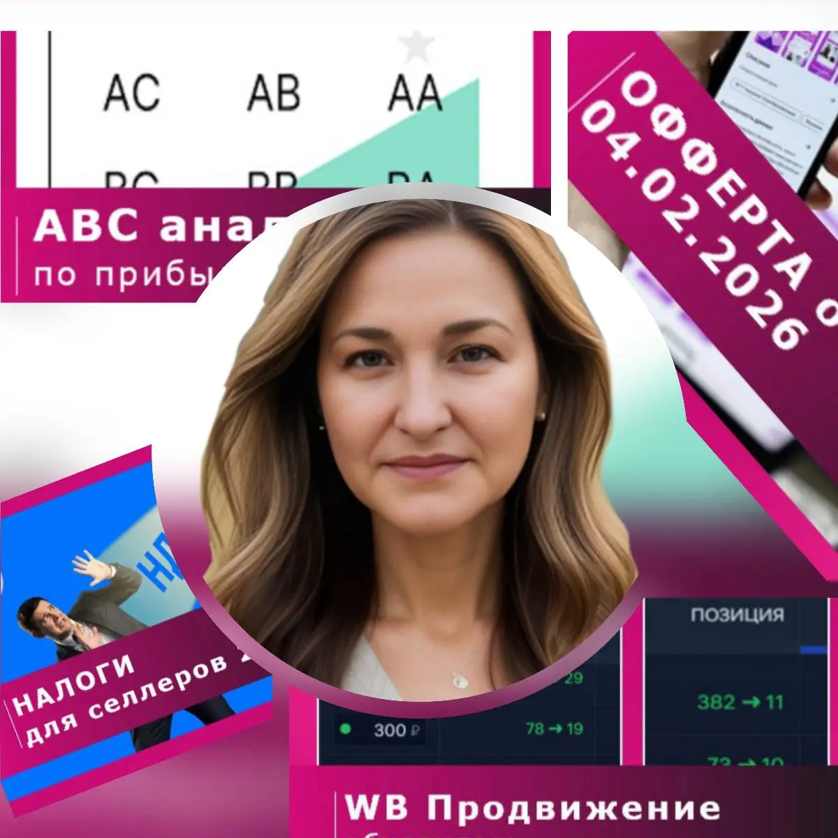 Олеся Малагонцева