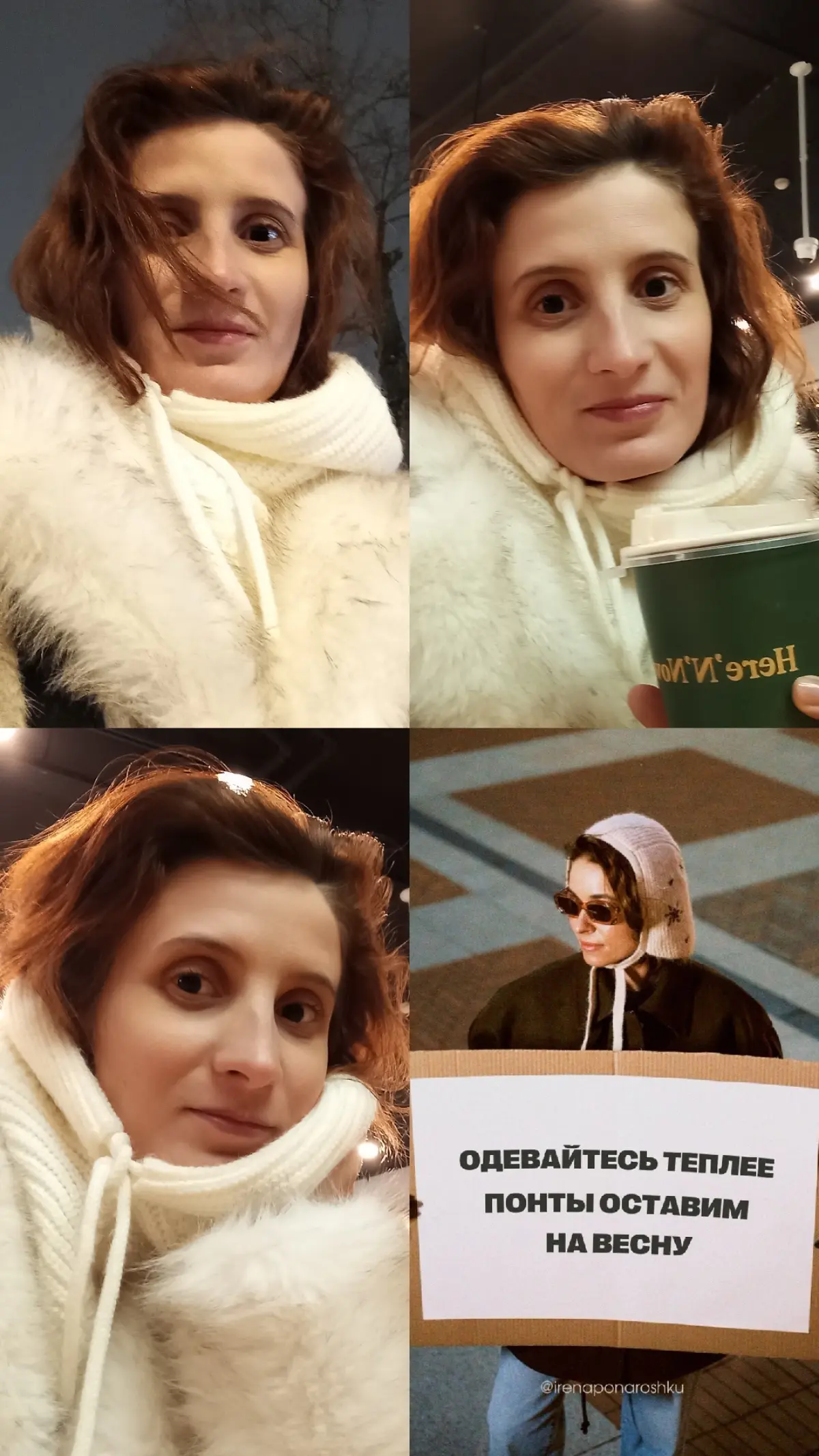 Мой план по выживанию в Москве:
1. Завернуться в облако. ☁️
2. Найти кофе. ☕️
3. Ждать весну.
Понты припасены на десерт! | Сетка — социальная сеть от hh.ru
