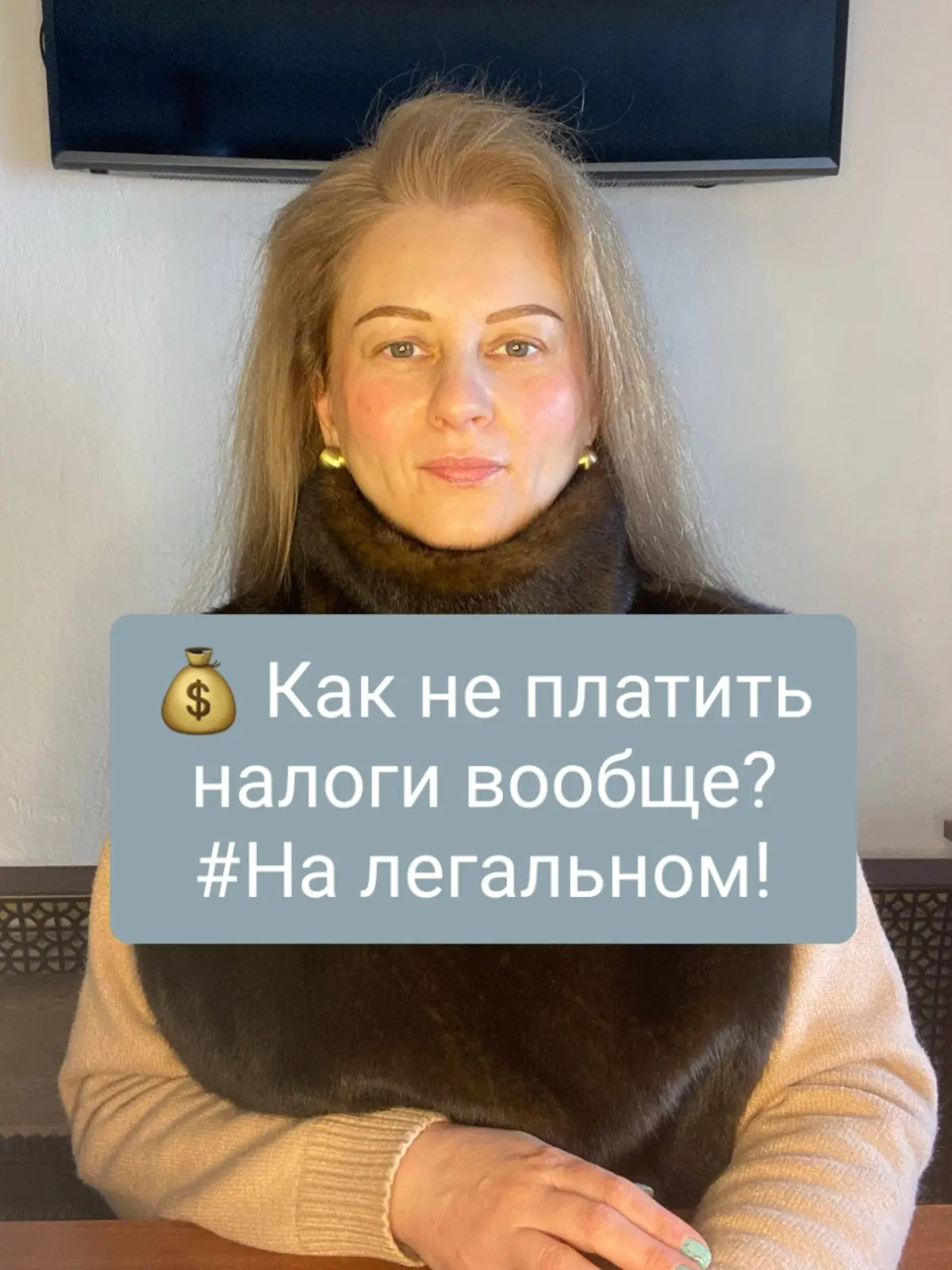 Как не платить налоги вообще? На легальном! | Сетка — социальная сеть от hh.ru