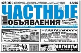 Новый формат таргетинга нашел, его практически невозможно ограничить и замедлить!)
Простите, не удержался) Нервный день сегодня | Сетка — социальная сеть от hh.ru