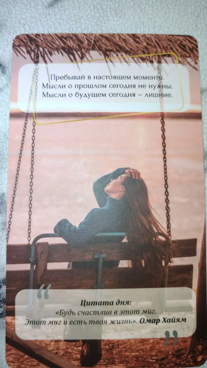 А это моя подсказка на неделю | Сетка — социальная сеть от hh.ru