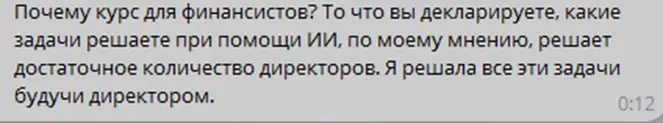 🔥ПОЧЕМУ КУРС ДЛЯ ФИНАНСИСТОВ🔥
Такой вопрос получила в комментариях ко вчерашнему посту.
И он совершенно закономерен | Сетка — социальная сеть от hh.ru