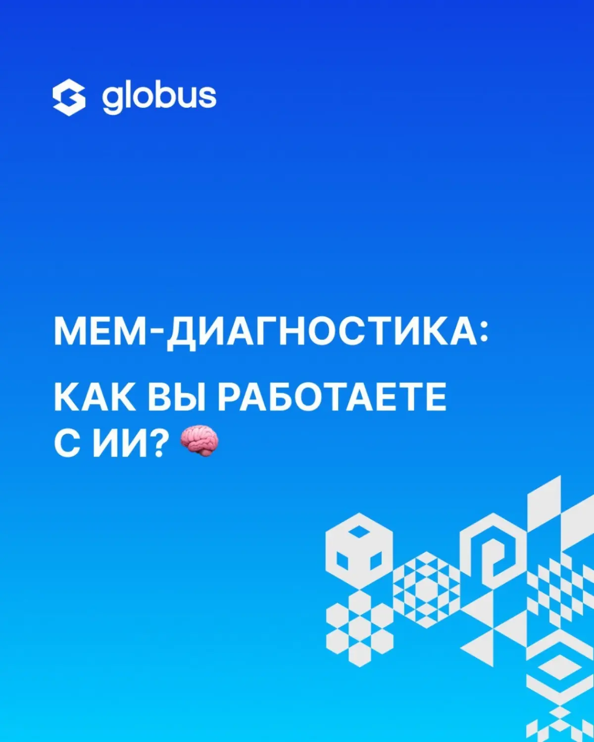 Гибридная модель «разработчик + ИИ» становится новой нормой | Сетка — социальная сеть от hh.ru