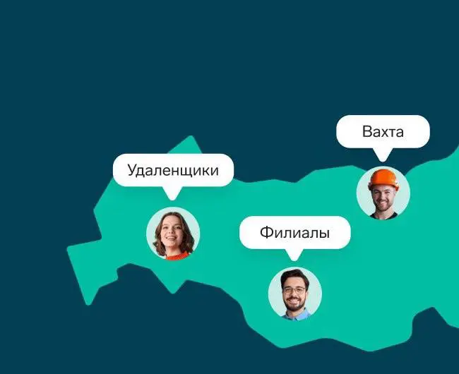 ЭДО для группы компаний | Сетка — социальная сеть от hh.ru