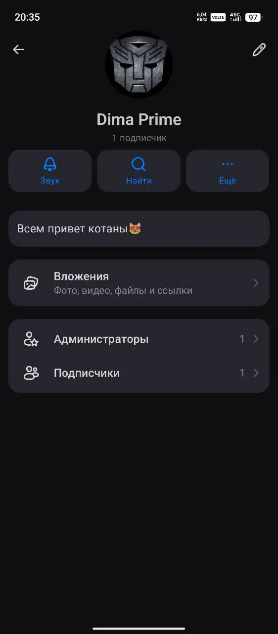 Извините я создал канал в Максе вот ссылка на него если хотите то подпишитесь https://max.ru/join/QuPciholPd0hCYQ13Lxw38vkgd5vxlvHrEZvOnTdPI | Сетка — социальная сеть от hh.ru