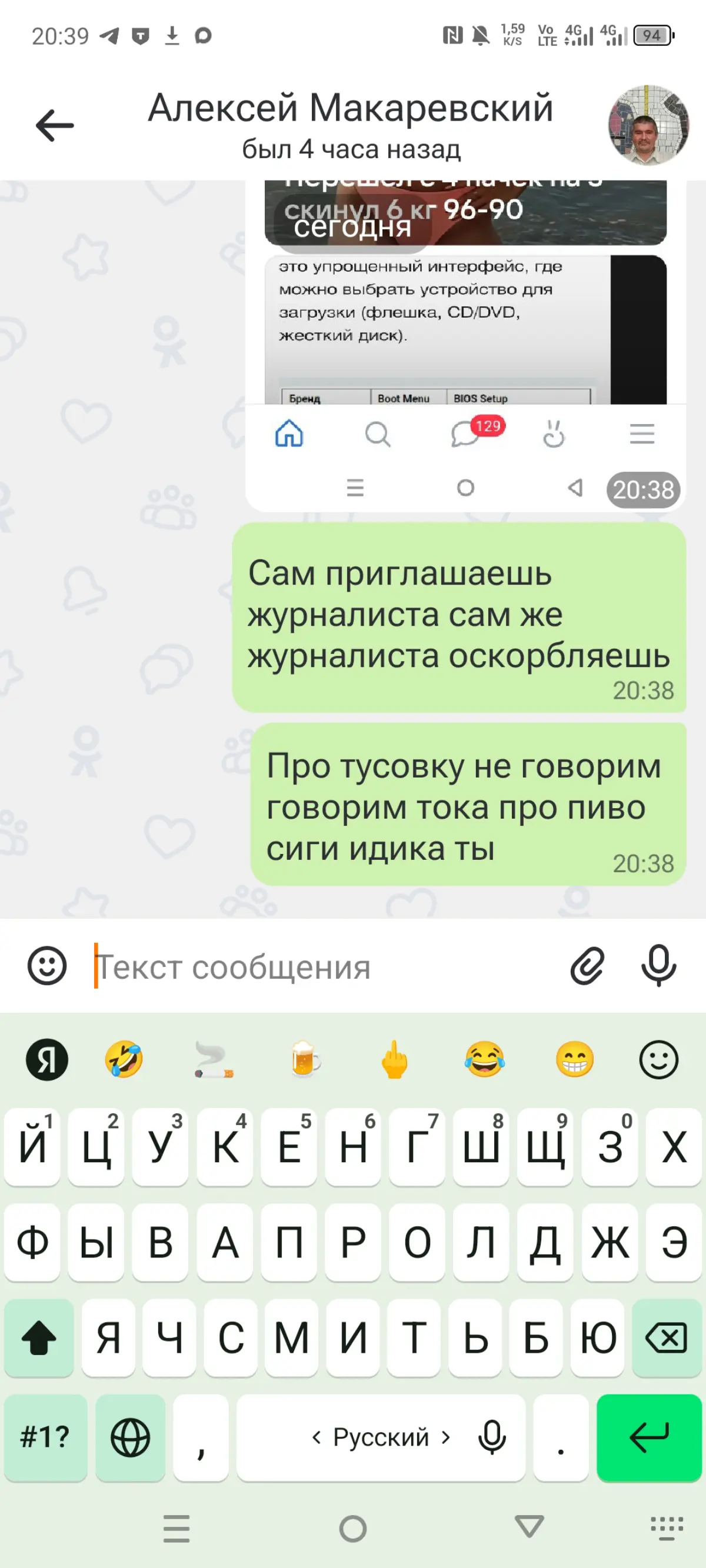 Город 2 | Сетка — социальная сеть от hh.ru
