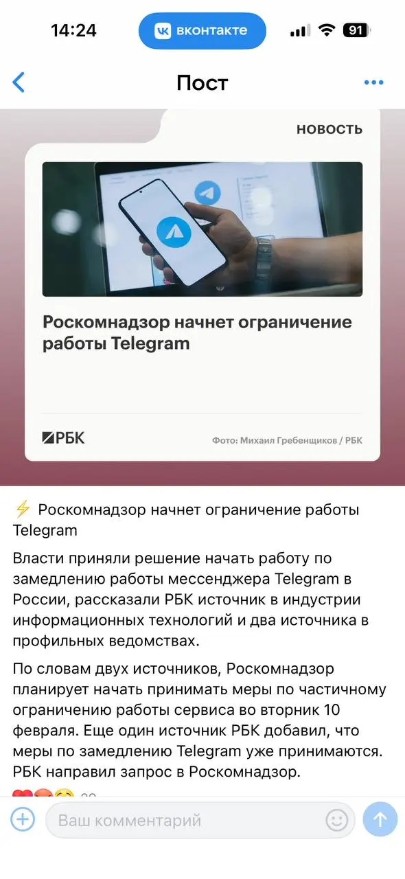 📣Важная информация!
Дорогим мои подписчики канала, наверное все заметили ограничения в работе Tg | Сетка — социальная сеть от hh.ru