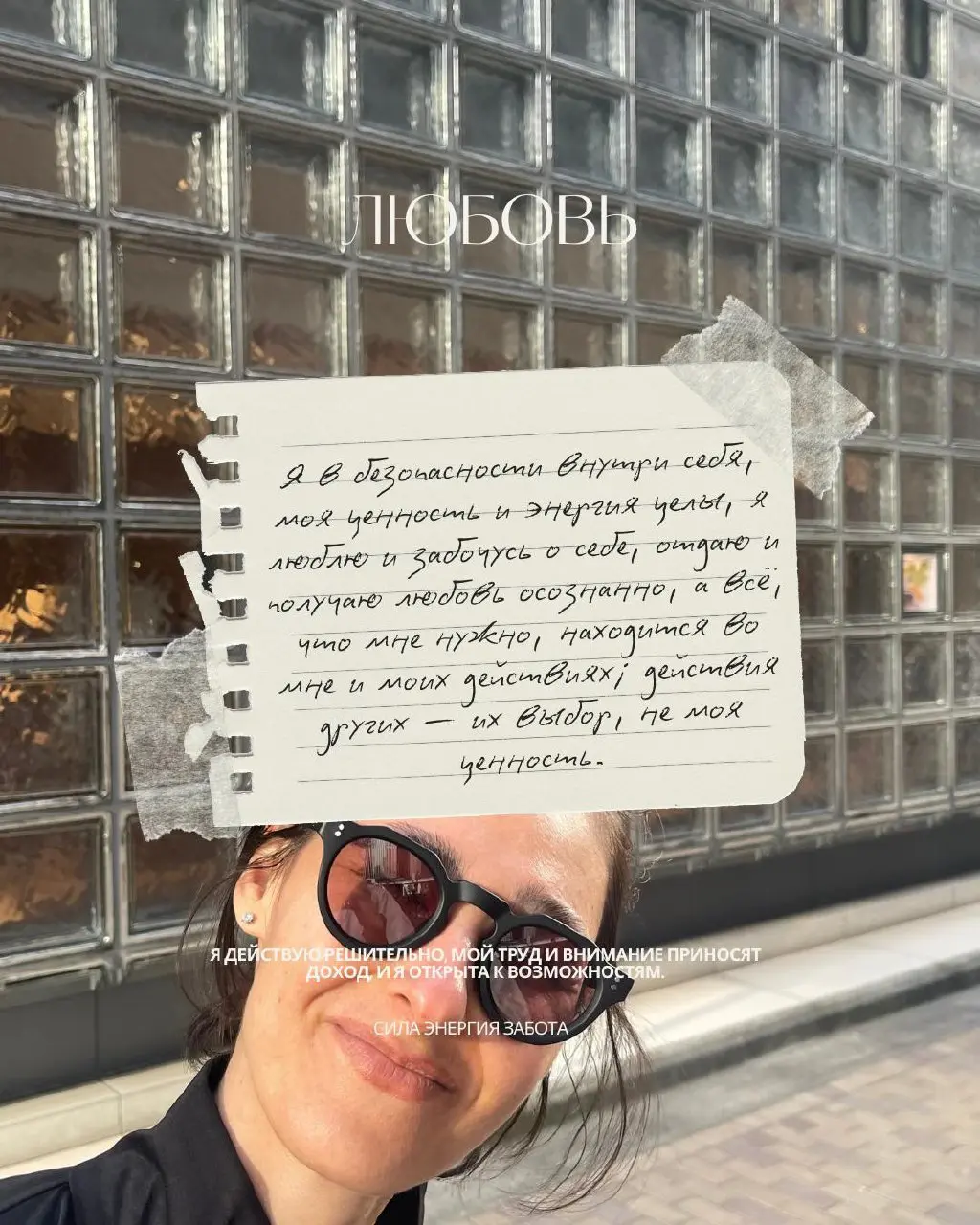 Разделение.
А ещё сегодня захотелось сделать для себя одну цитату | Сетка — социальная сеть от hh.ru