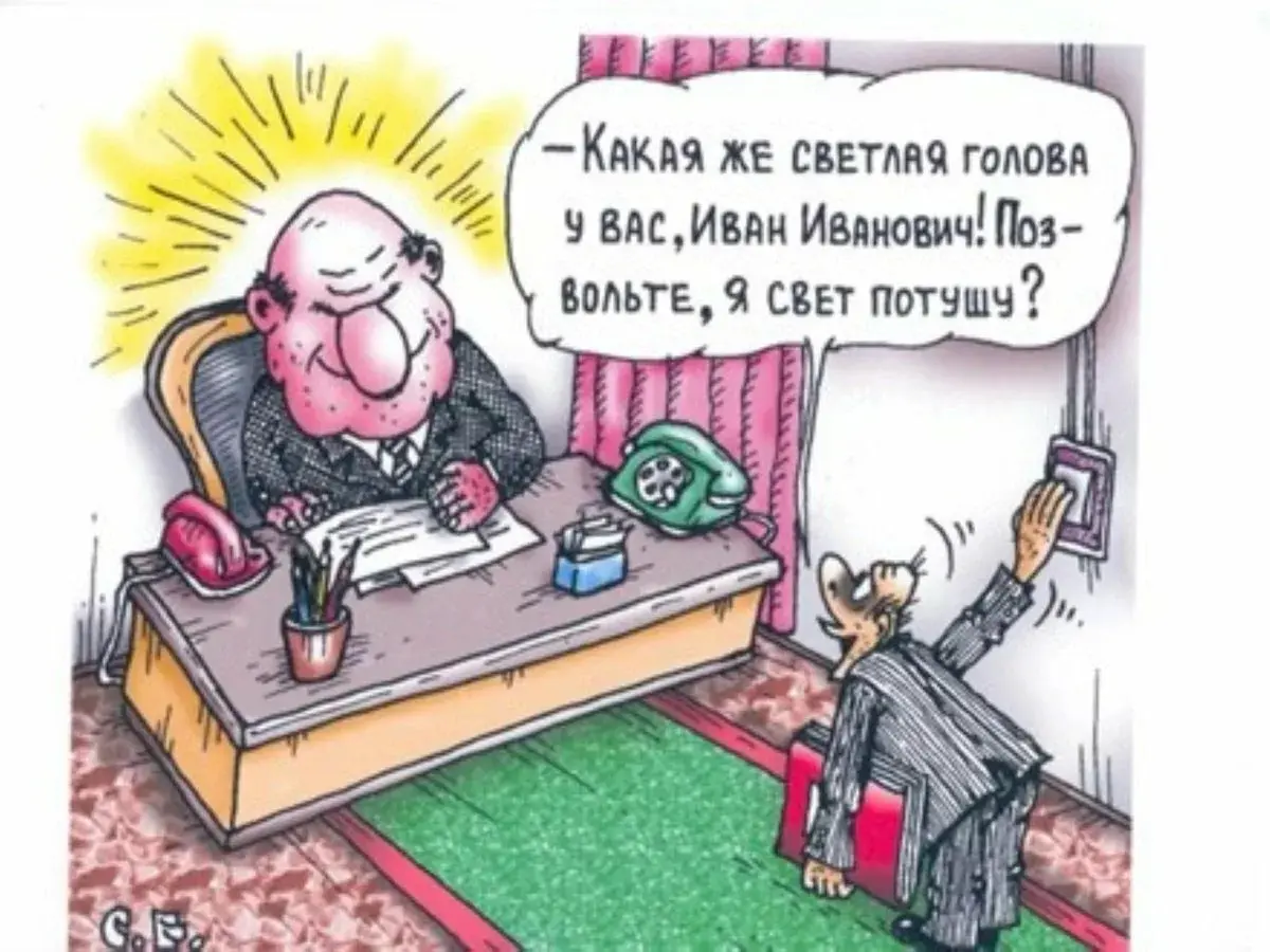 Хватит раздавать инструкции | Сетка — социальная сеть от hh.ru