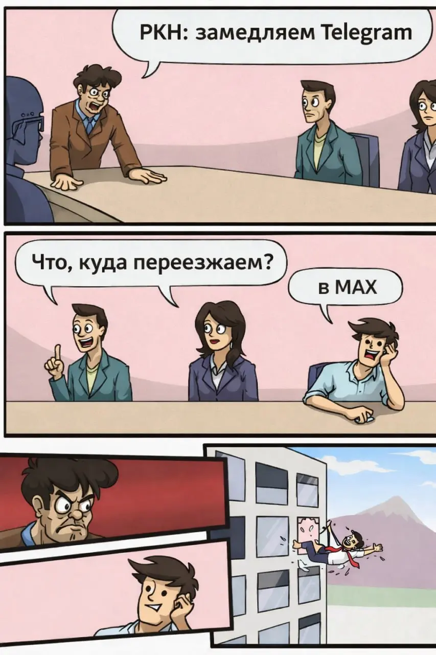 Итоги дня в рабочих, личных и прочих чатах😐
Есть разные аналогии, но например WeChat сначала сделал хороший продукт, а только потом предложили всем только там быть | Сетка — социальная сеть от hh.ru