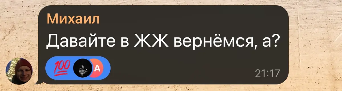 Лучший пост на тему | Сетка — социальная сеть от hh.ru