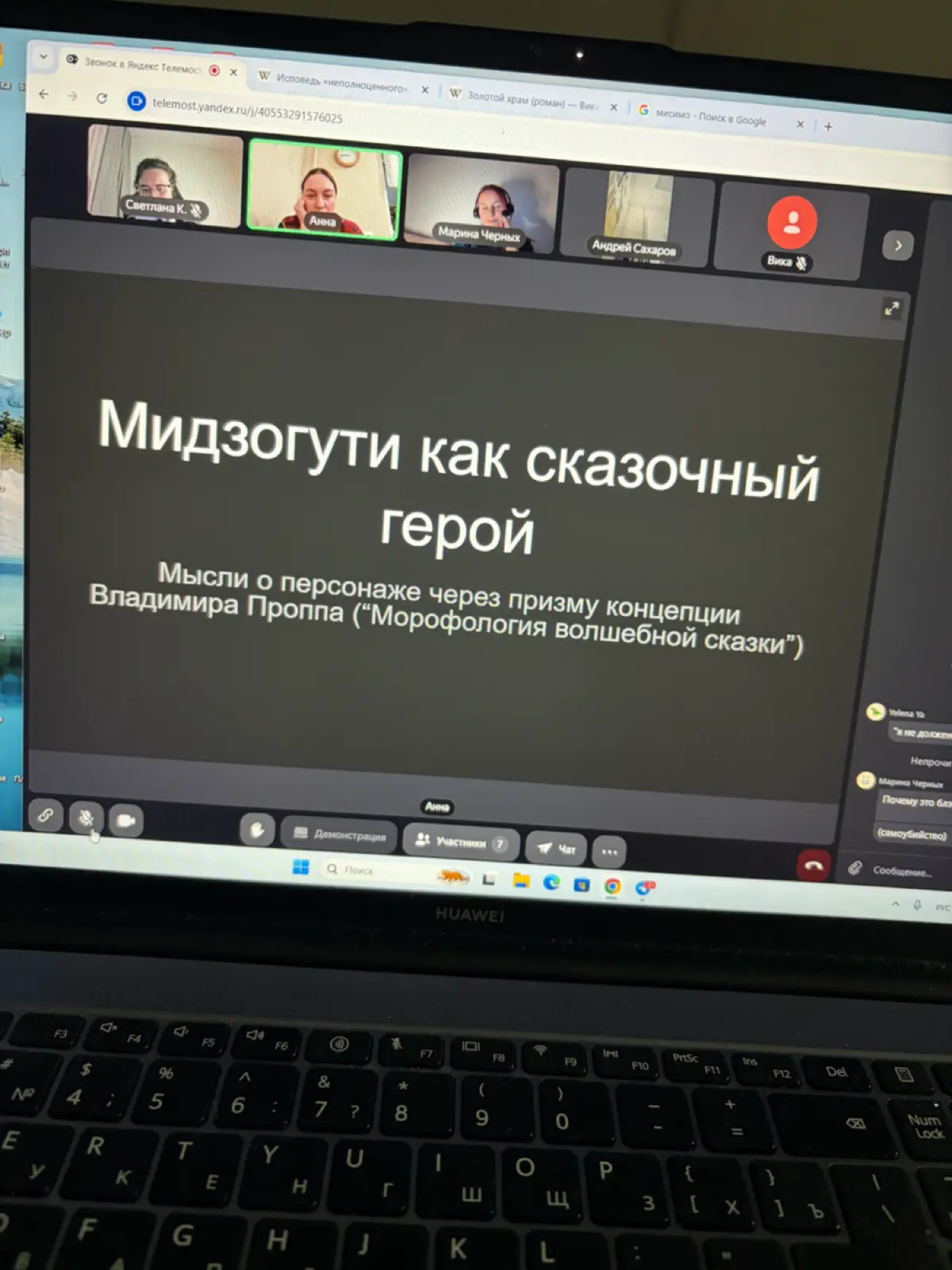 Книжный клуб. Золотой храм | Сетка — социальная сеть от hh.ru