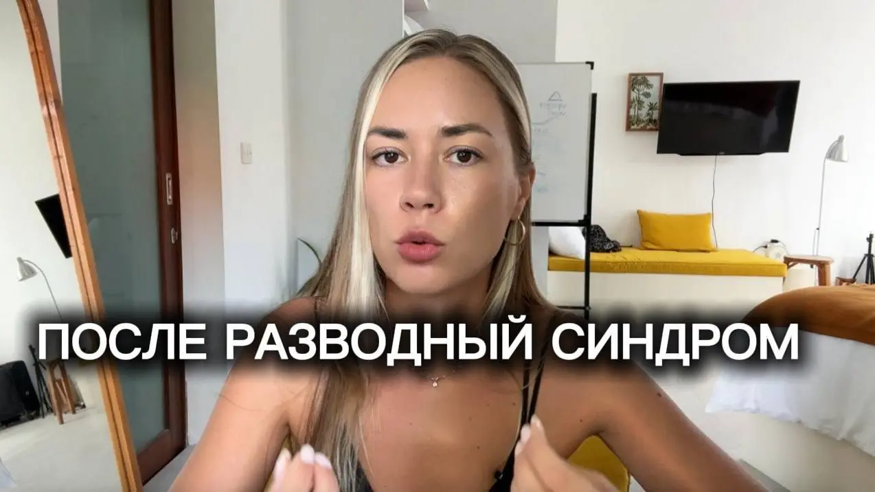 Личная жизнь не складывается, карьера тормозит.. | Сетка — социальная сеть от hh.ru