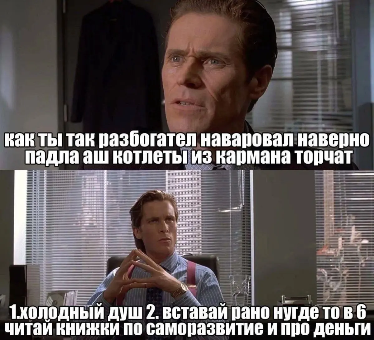 #саморазвитие #успех #успехвокруг #семейныйбизнес #темка | Сетка — социальная сеть от hh.ru