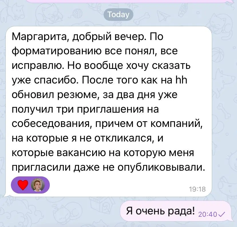 Делюсь и горжусь) | Сетка — социальная сеть от hh.ru