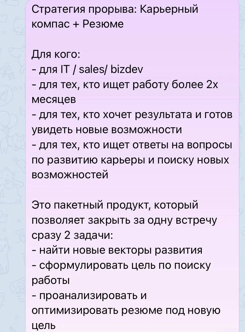 Делюсь и горжусь) | Сетка — социальная сеть от hh.ru