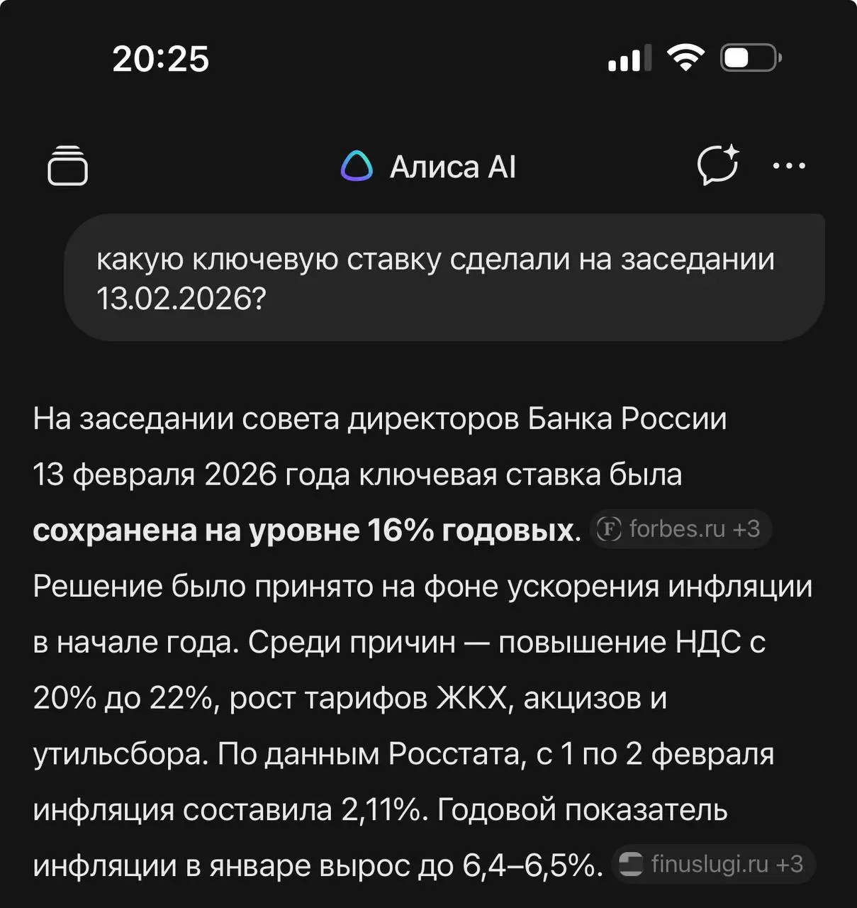 #вечернийпривет
Попытка подрасти по рынку опять не удалась, закрываем очередной день минусом.
1️⃣ Сталепроизводители РФ в январе снизили экспорт по ж/д на 6% м/м
Спроса так и нет | Сетка — социальная сеть от hh.ru