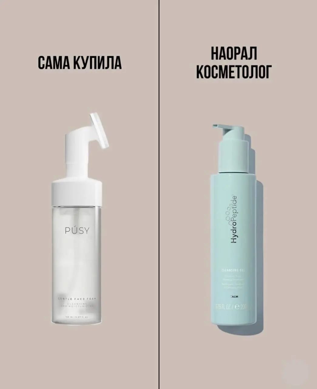 В этой карусели я рассказываю, какие средства действительно работают, а какие - только раздражают кожу или дают пустые надежды 👉🏻
Учимся разбираться в косметике вместе и делать выбор без ошибок, а рез... | Сетка — социальная сеть от hh.ru