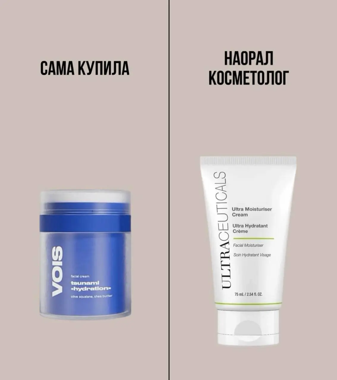 В этой карусели я рассказываю, какие средства действительно работают, а какие - только раздражают кожу или дают пустые надежды 👉🏻
Учимся разбираться в косметике вместе и делать выбор без ошибок, а рез... | Сетка — социальная сеть от hh.ru
