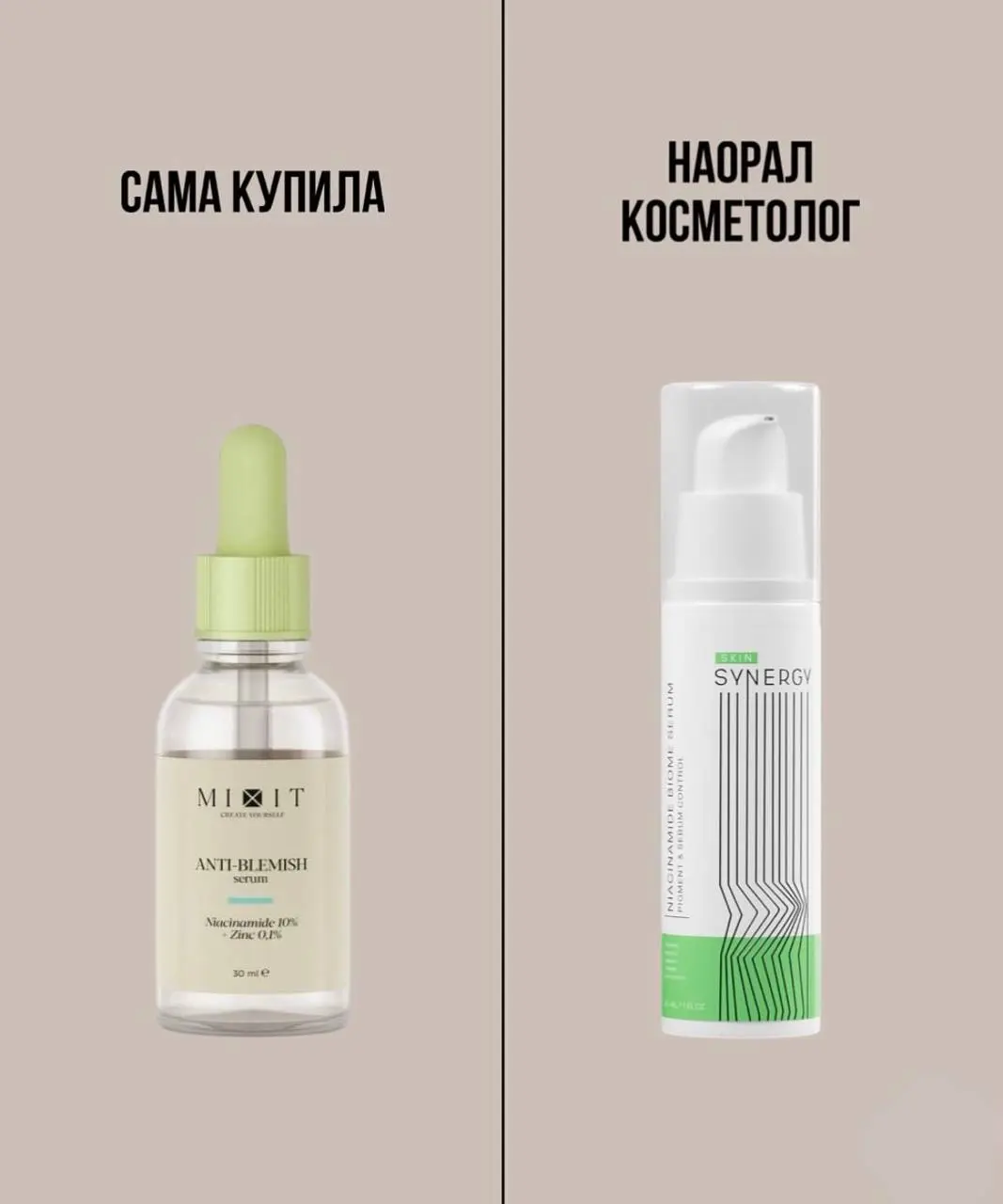 В этой карусели я рассказываю, какие средства действительно работают, а какие - только раздражают кожу или дают пустые надежды 👉🏻
Учимся разбираться в косметике вместе и делать выбор без ошибок, а рез... | Сетка — социальная сеть от hh.ru