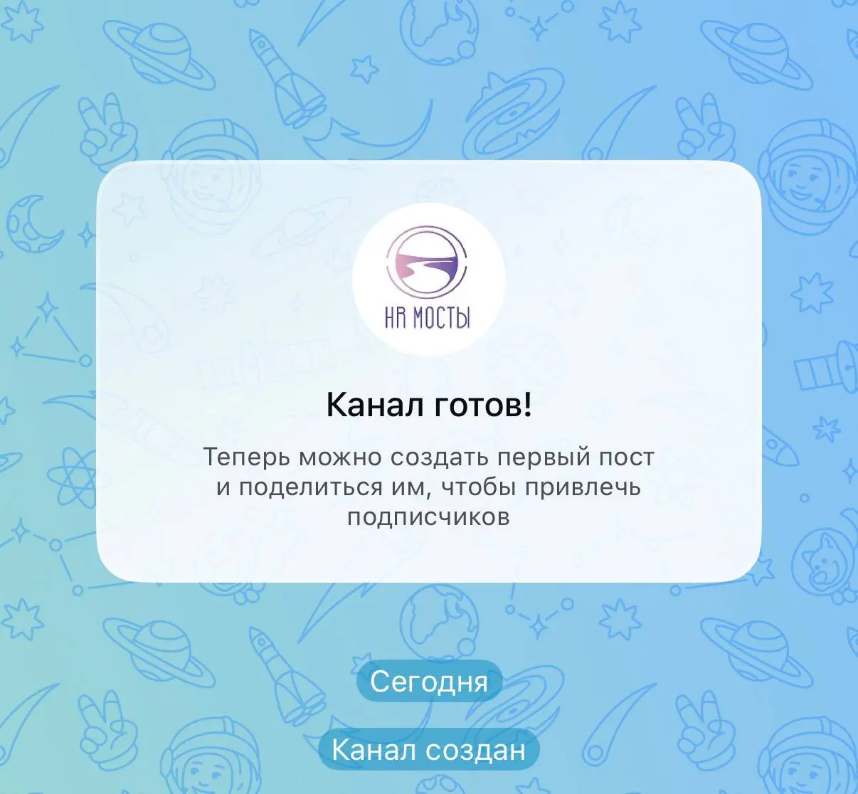Друзья,
Ссылка вот!
Канал в MAX - точная копия канала тут.
Если что, вы знаете, где найтись 😁! | Сетка — социальная сеть от hh.ru