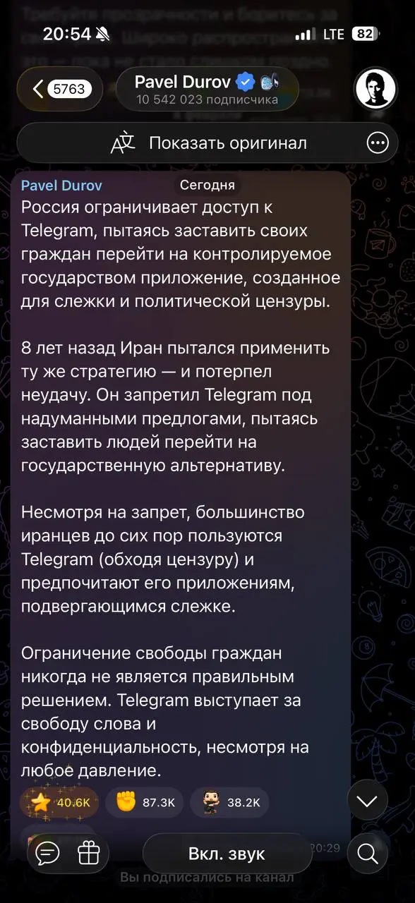Павел Дуров прокомментировал замедление Telegram в России.
Из нюансов: никаких намёков на сопротивление запрету пока нет, но справедливости ради нет и запрета | Сетка — социальная сеть от hh.ru