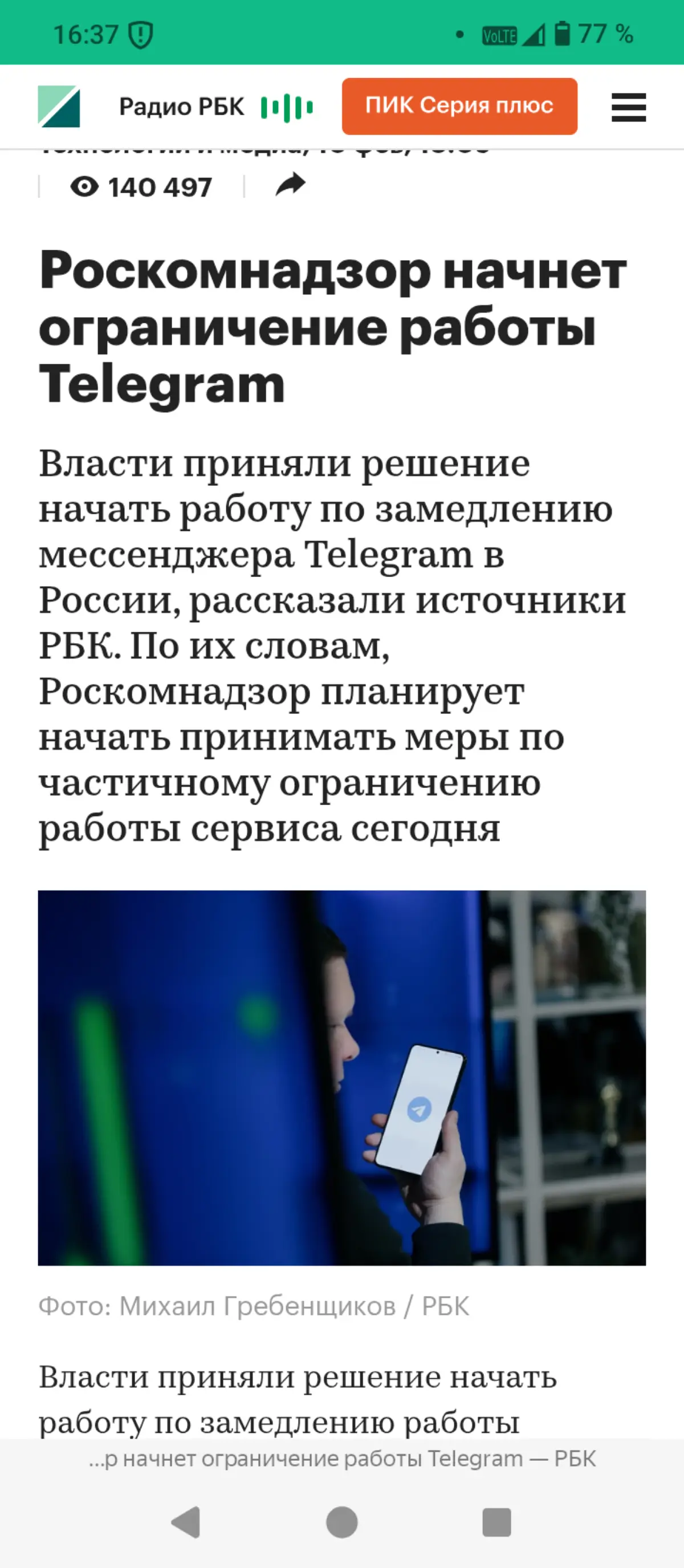 Каналы в Max. Надо ли это мне? | Сетка — социальная сеть от hh.ru