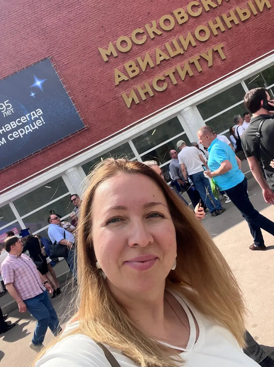Татьяна Мехоношина