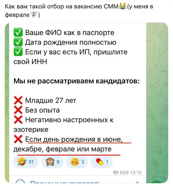 Топовые требования на рынке труда | Сетка — социальная сеть от hh.ru