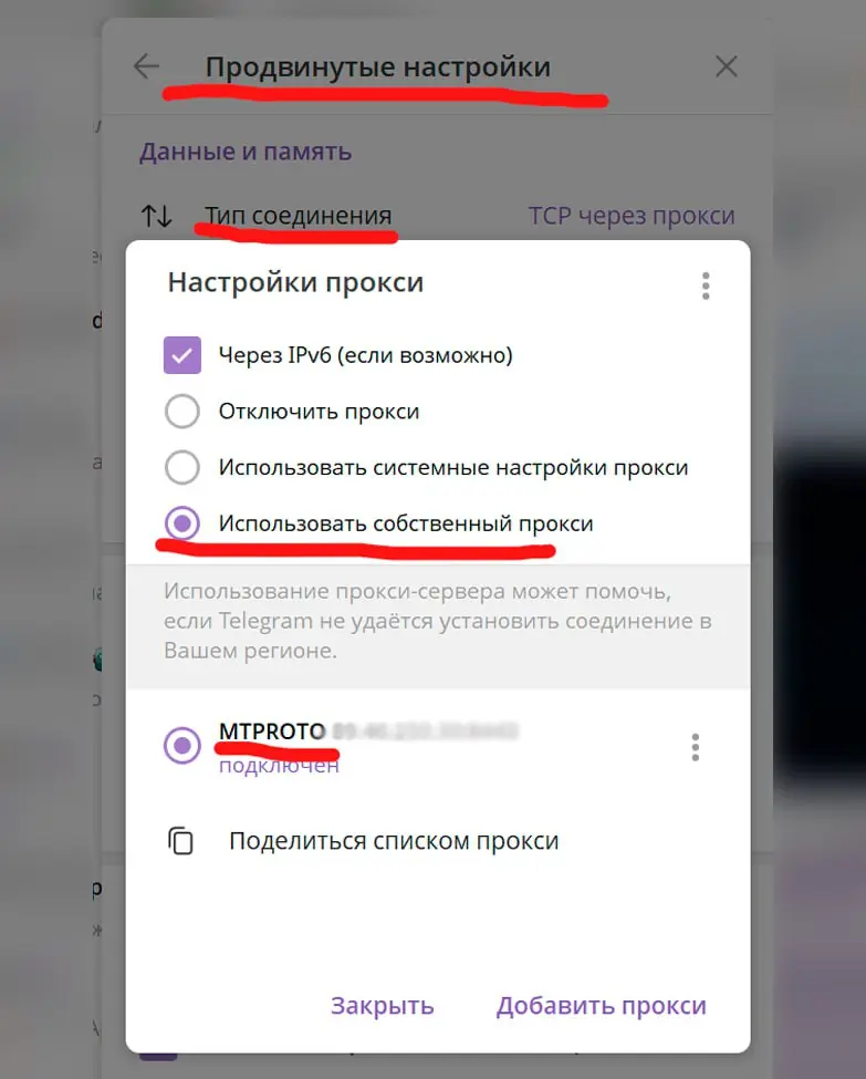 ВАЙБКОДИМ ОБХОД ЗАМЕДЛЕНИЯ TELEGRAM ДЛЯ РФ.
Так как у вас у многих есть иностранные сервера(облака) то конектимся и создаём свой прокси где вашим прокси будет служить ваш сервер  | Сетка — социальная сеть от hh.ru