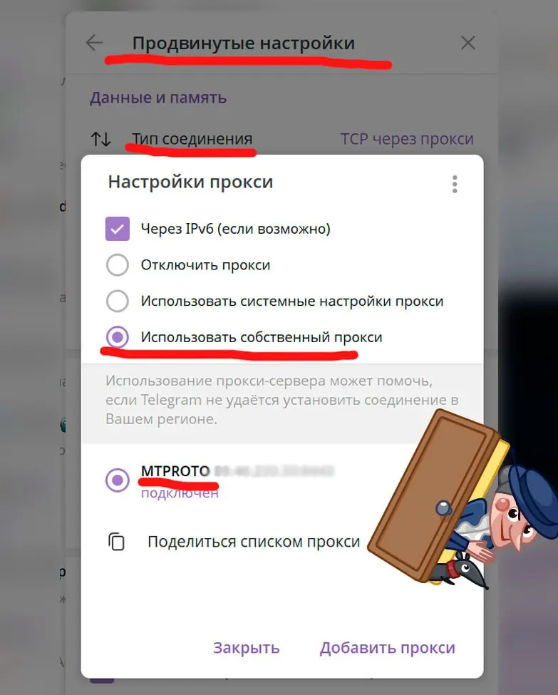 ВАЙБКОДИМ ОБХОД ЗАМЕДЛЕНИЯ TELEGRAM ДЛЯ РФ.
Так как у вас у многих есть иностранные сервера(облака) то конектимся и создаём свой прокси где вашим прокси будет служить ваш сервер  | Сетка — социальная сеть от hh.ru
