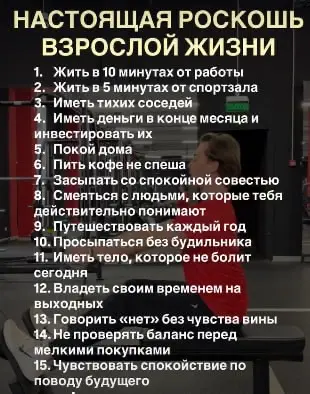 Роскошь?! | Сетка — социальная сеть от hh.ru