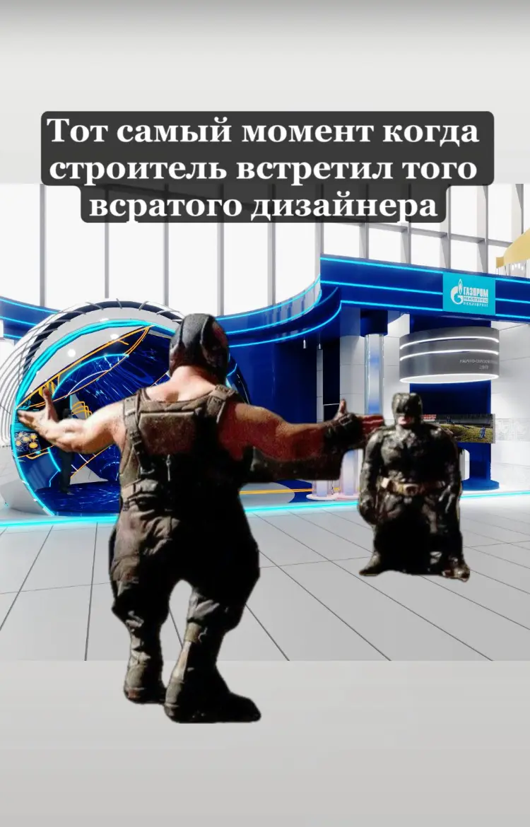 Монтаж | Сетка — социальная сеть от hh.ru