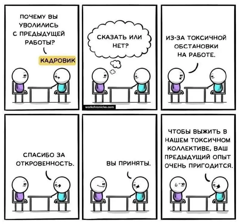 Он посчитался, но где? 😂
#Юмор@poldner | Сетка — социальная сеть от hh.ru