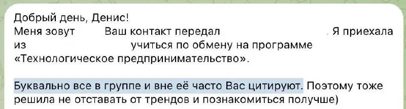 #Чаще говорите хорошо о себе! Источник забывается, информация остается. | Сетка — социальная сеть от hh.ru