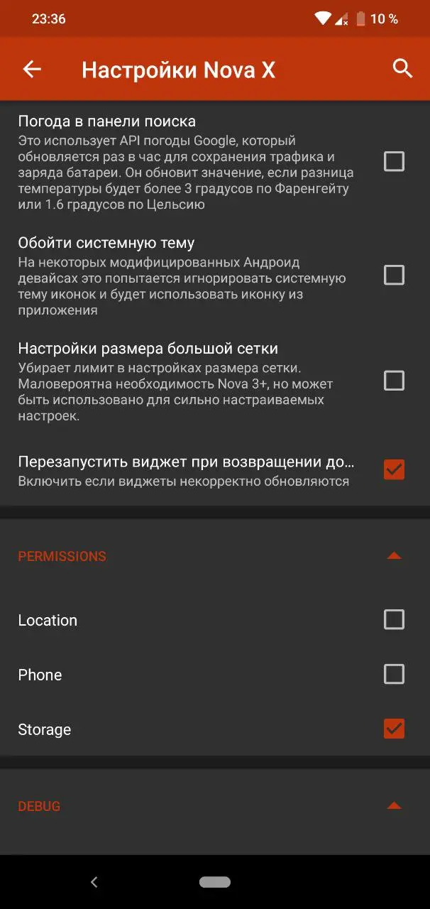 А это я нашел скриншоты какие-то Nova X 8 alpha. Ни APK, ни других данных больше нет. А жаль... | Сетка — социальная сеть от hh.ru